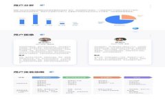 : 揭秘tpWallet引流技巧，让你轻松提升用户转换率