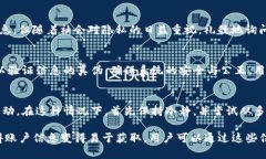 : 如何在tpWallet中查看他人钱包余额和交易记录关