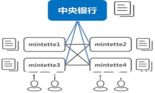数字货币钱包提币不到账？全面解析及解决方案