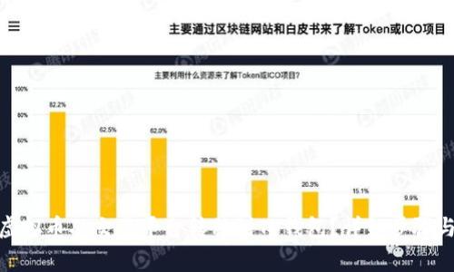 : 如何将虚拟币从交易平台转移到TP钱包？详细步骤与注意事项