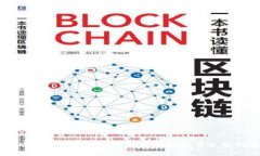 tpWallet流动池移除的详细解析与使用指南