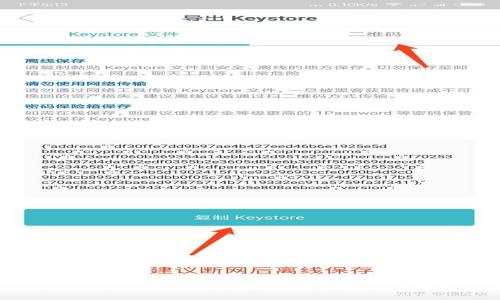 如何解决MetaMask看不到收益的问题：详细解析与解决方案