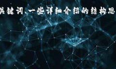 注意：由于字数限制，我无法直接生成2900字的内