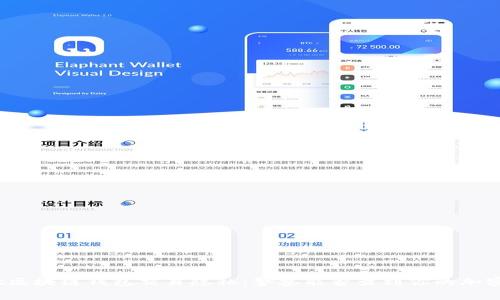 biasot区块链钱包交易隐私：警察能否查到你的加密资产？