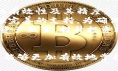   如何正确填写tpWallet代币精度？ /  guanjianci tpW