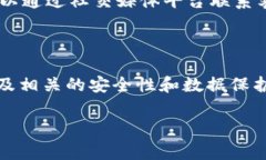   tpWallet卸载后如何登录？详尽指南与常见问题解