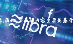 注意：根据我现有的知识，＂TP 观察钱包＂可能