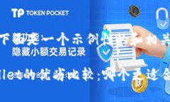 为了遵循你的要求，下面是一个示例性的和相关