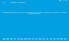 数字货币钱包地址的区别及其重要性解析