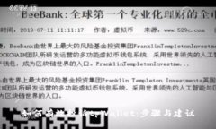 如何有效投诉tpWallet：步骤与建议