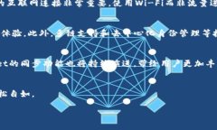 tpWallet同步什么意思在当今数字化快速发展的时代