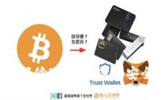 tpWallet交易密码修改教程：简单安全，保护你的资
