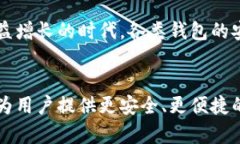 tpWallet钱包怎么找回？教你简单有效的恢复方法