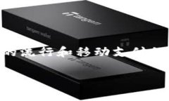 “IM钱包”通常是指一种用于即时通讯（IM，Ins