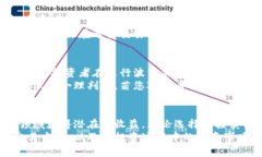  波币买了可以直接卖吗？探讨数字货币交易的灵