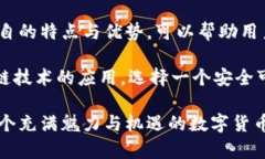 区块链钱包是以太坊钱包吗？深入分析与解读区