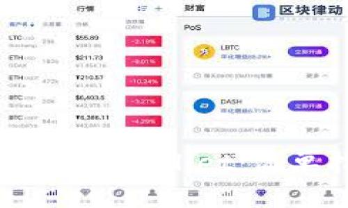 如何将BNB转移到TP Wallet：简单指南与实用技巧