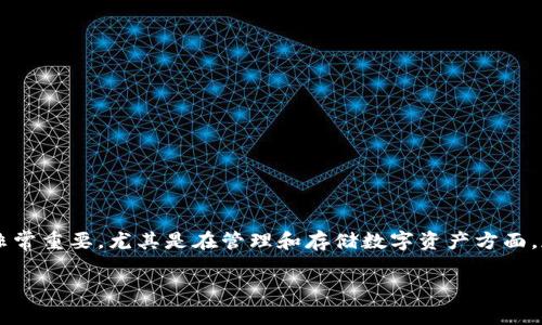 加密货币钱包的英文缩写是“Wallet”，有时简称为“WAL”。在讨论加密货币时，钱包的类型以及其功能都非常重要，尤其是在管理和存储数字资产方面。加密货币钱包可以分为热钱包和冷钱包，前者与互联网连接，方便交易；而后者将资产离线存储，更加安全。

如需进一步了解关于加密货币钱包的更多信息，或有其他相关的问题，请随时告诉我！