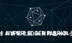 深入探索区块链开发：私钥钱包的概念与实践