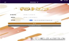 数字货币钱包取名的创意与策略：选择一个完美