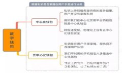 2023年最佳区块链钱包软件推荐：安全便捷的加密