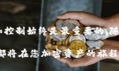 加密货币钱包可以离线使用吗？揭开离线钱包的