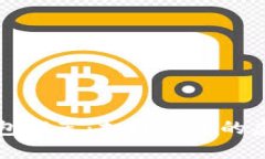 全球数字货币钱包推荐：打破国界的虚拟财产管