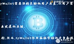   全方位解析tpWallet的结构与功能：数字钱包新潮