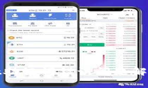 tpWallet助记词错误问题解决全攻略