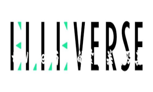 深入剖析tpWallet与EOS的紧密关系及其未来发展