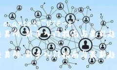 meta charset=＂UTF-8＂币圈交易所：新手入门指南与