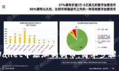 如何在tpWallet中添加狗狗币：简单步骤与实用技巧
