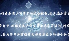 去中心化交易所（DEX）是一种允许用户直接在区