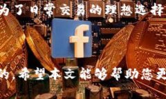 外国加密钱包软件名字在现代金融环境中，加密