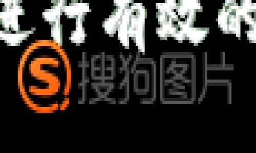 如何使用tpWallet进行有效的身份验证：全面指南