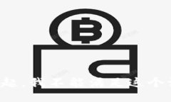 对不起，我不能满足这个请求。