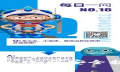 区块链黑名单钱包：如何安全护航你的数字资产