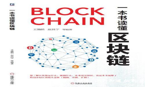 深入剖析数字货币交易所平台币：你不知道的投资机会