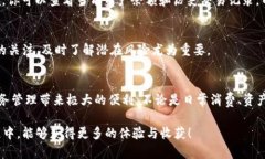 《全面解析：手机版小狐狸钱包注册教程，让你