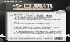 探索tpWallet：如何在BSC生态系统中实现安全、便捷