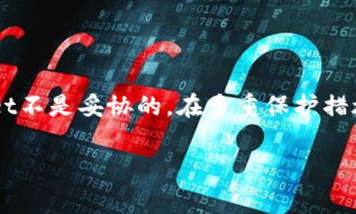 tpWallet可以用手机号登录吗？全面解析与操作指南

引言
在数字化时代，移动支付和数字资产管理变得愈加普及，许多用户希望能通过简洁便捷的方式登录自己的数字钱包。tpWallet作为一款受到用户欢迎的钱包应用，常常被问及一个重要问题——是否可以通过手机号码登录？本文将对此进行详尽分析，帮助用户快速了解tpWallet的登录方式及其优势。

tpWallet简介
tpWallet是一款提供多种功能的数字资产管理工具，它不仅支持多种加密货币的存储和交易，还兼具安全性和用户友好性。用户可以使用该应用程序来进行资产监控、交易分享以及管理自己的数字资产。tpWallet的设计理念强调便捷与安全，适应了当下用户对快速、简易数字资产管理的需求。

使用手机号登录的必要性
在许多数字钱包中，使用手机号登录的功能越来越受到重视。这一方式不仅是提供便利的登录体验，而还在于增强安全性。使用手机号登录，用户可以更容易地找回密码，并且系统能够通过验证码等方式提高账户的安全防护。这一点尤其重要，因为在数字资产交易中，安全性是用户最关心的问题之一。

tpWallet是否支持手机号登录？
经过广泛的调研和用户反馈，tpWallet目前尚不支持使用手机号直接登录。不过，该应用提供了其他多种登录方式，例如通过电子邮箱、社交媒体账号或直接使用用户名和密码登录。虽然没有手机号登录的选项，但tpWallet的登录设计依然以用户体验为核心，确保每位用户都能顺利进入自己的账户。

tpWallet的登录方式详解
在tpWallet中，用户可以选择以下几种登录方式：
ul
    listrong电子邮箱登录：/strong用户只需输入注册时的电子邮箱及对应的密码，便可轻松登录。/li
    listrong社交媒体账号登录：/strong支持通过如Facebook、Twitter等社交媒体账号进行快速登录，免去繁琐的注册流程。/li
    listrong用户名登录：/strong用户可以选择使用注册时的用户名和密码进行登录。/li
/ul
这些登录方式都保持了相对高的安全性，同时又兼顾了用户的便捷性。通过电子邮箱和社交媒体账号的方式，tpWallet在用户注册时也采用了邮箱验证等安全措施，以保障用户的资产安全。

登录过程中的安全措施
在tpWallet中，安全性不是一个孤立的概念，而是贯穿于整个登录过程中的。为保障用户账号的安全，平台采取了以下措施：
ul
    listrong双因素认证：/strong提供了双因素认证（2FA）的功能，用户在登录时需要不仅输入密码，还需要输入临时验证码，确保只有账户持有者才能访问。/li
    listrong强密码要求：/strong为了防止密码被猜测或暴力破解，tpWallet要求用户设置强密码，且不定期建议用户更换密码。/li
    listrong监控登录活动：/strongtpWallet会实时监控用户的登录活动，如发现异常活动会及时通知用户，增强账户安全。/li
/ul

用户常见问题解答
在使用tpWallet的过程中，用户可能会有以下疑问：

h41. 我如果忘记了密码该怎么办？/h4
如果用户忘记密码，可以通过“忘记密码”功能，系统会向注册的电子邮箱发送重置密码的链接，用户可以根据提示设置新密码。

h42. 手机号和邮箱可以绑定吗？/h4
虽然tpWallet不支持手机号直接登录，但用户可以在账户设置中绑定手机号，以便于未来的安全验证及账户恢复。

h43. 是否可以通过社交媒体账号注册和登录？/h4
是的，用户可以通过多个社交媒体平台注册和登录tpWallet，提供了更加灵活的选择。

如何提高tpWallet的安全性
为了更好地保护自己的资产，用户在使用tpWallet时还可以采取以下措施：
ul
    listrong定期更改密码：/strong建议用户定期更换密码，以防止账户被长期暴露在风险中。/li
    listrong启用双因素认证：/strong如前所述，开启双因素认证，虽然会多一步操作，但这额外的安全性是非常值得的。/li
    listrong关注账户登录记录：/strong定期检查账户登录记录，留意是否有异常登录活动。/li
/ul

心得与总结
尽管tpWallet目前不支持通过手机号码直接登录，但其提供的其他多种登录方式依然确保了用户的便捷体验。而在安全性方面，tpWallet不是妥协的，在多重保护措施下，用户的数字资产得到了充分的保障。希望通过本文的解析，用户能够清晰地了解tpWallet的登录方式及其优势，在使用中更加安心。

tpWallet, 手机号登录, 数字钱包, 登录方式, 安全性/guanjianci