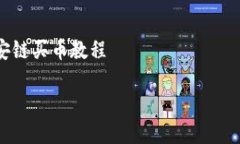     tpWallet币安链买币教程详细解析：如何在tpWa