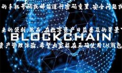 im钱包怎么注册账号引言在数字化时代，电子钱包