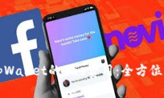 如何高效获取tpWallet的Gas费用：全方位指南与实用