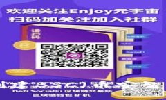 如何在tpWallet上创建BSC（币安智能链）账户：详细