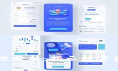 区块链钱包乱象深度分析：揭示数字资产安全背