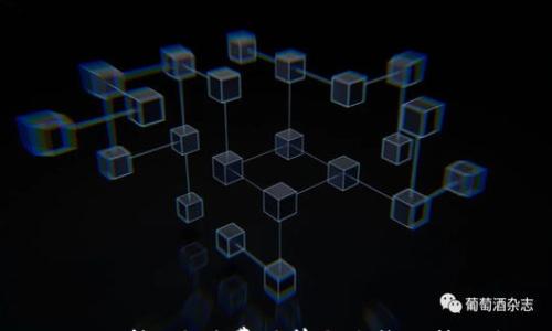 

tpWallet转U手续费计算与省钱小技巧揭秘