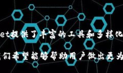 bt钱包和tpWallet有什么区别？深入解析两者的特点