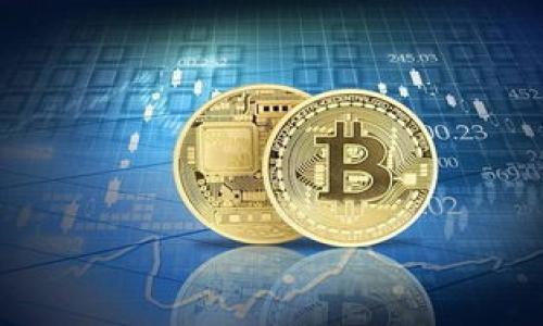 数字钱包是什么？了解数字支付的未来趋势

数字钱包, 手机支付, 区块链, 加密货币, 电子商务/guanjianci

数字钱包的基本定义
在当今快节奏的生活中，数字钱包已经悄然走进了我们的日常生活。简而言之，数字钱包是一种以电子形式储存货币信息的工具。它不仅能够存储信用卡、借记卡信息，还可以管理数字货币、电子票、会员卡等多种信息。随着互联网的普及，尤其是智能手机的广泛应用，数字钱包逐渐成为人们支付的首选方式。

数字钱包的历史与发展
数字钱包的起源可以追溯到20世纪90年代，当时出现了最初的在线支付系统。随着技术的进步，尤其是移动互联网的爆发，数字钱包的形式和功能也在不断扩展。从最初的简单支付工具发展到如今集成众多功能的多元化平台，数字钱包的演变实际上是科技与人们支付习惯变迁的缩影。

数字钱包的种类
根据不同的需求和应用场景，数字钱包可以分为几种主要类型：
ul
    listrong手机钱包：/strong如Apple Pay、Google Pay等，这类钱包通过手机应用程序进行操作，通常支持NFC（近场通讯）技术，方便快捷。/li
    listrong在线钱包：/strong如PayPal、Alipay等，这类钱包通常浏览器上访问，支持多种货币管理和转账功能。/li
    listrong加密货币钱包：/strong用于存储比特币、以太坊等数字货币，能够安全地管理私钥和公钥。/li
/ul

数字钱包的使用及其便利性
数字钱包的出现使得支付变得前所未有的便捷。用户只需在手机上应用程序中输入密码或使用生物识别技术（如指纹识别、面部识别）即可完成支付。这种方式不仅大大提升了支付效率，还减少了携带现金的麻烦。尤其在疫情期间，无接触式支付的需求激增，数字钱包更是成为了人们的“救命稻草”。

安全性与隐私保护
尽管数字钱包提供了诸多便利，但关于安全性和隐私保护的问题也不容忽视。许多人对数字钱包存储的资金和个人信息的安全性感到担忧。为了应对这一问题，各大钱包服务提供商纷纷加大了安全防护措施，例如使用双重身份验证、加密技术等，来确保用户的信息安全。同时，用户自身也应该采取合理的防护措施，如定期更换密码、不随意分享信息等。

区块链技术与数字钱包的结合
随着区块链技术的迅速发展，越来越多的数字钱包开始整合这一新兴技术。区块链的去中心化和不可篡改性为数字钱包的安全性提供了坚实的基础。用户不仅可以通过数字钱包安全地进行交易，还可以实时追踪资金流动，确保交易的透明性。这一趋势标志着数字钱包进入了一个全新的时代，使传统金融体系面临新的挑战。

未来展望：数字钱包的发展趋势
展望未来，数字钱包的功能将更加多样化，生态系统也将不断完善。我们可能会看到更多的社交功能被整合进数字钱包中，例如让用户在支付的同时分享消费体验、社交评价等。此外，随着5G技术的普及，支付的速度和体验将得到进一步提升，数字钱包将成为人与人之间、人与服务之间互动的重要桥梁。

结论
数字钱包正逐渐改变我们的消费方式和支付习惯，尤其是在这一数字化、网络化迅速发展的时代。无论你是普通消费者、商家，还是技术开发者，数字钱包都将在未来的支付生态中扮演着越来越重要的角色。保持对这一趋势的关注，积极拥抱变化，才能更好地适应未来的数字经济环境。

小贴士：如何选择合适的数字钱包
在选择数字钱包时，用户应考虑以下几个方面：
ul
    listrong用户友好性：/strong选择界面简洁、易于操作的钱包，以提高使用效率。/li
    listrong安全性：/strong优先考虑那些提供多重安全保护措施的钱包，以保障资金和个人信息的安全。/li
    listrong功能丰富性：/strong评估钱包支持的功能，包括支持的支付方式、货币种类和附加服务，选择最符合自身需求的产品。/li
/ul

总之，数字钱包作为现代支付的杰出代表，其影响力将继续扩大。在此背景下，理解数字钱包的功能和优势，将助你在便利的数字支付世界中行稳致远。