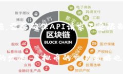 虚拟币交易API：打造您的数字资产投资利器虚拟